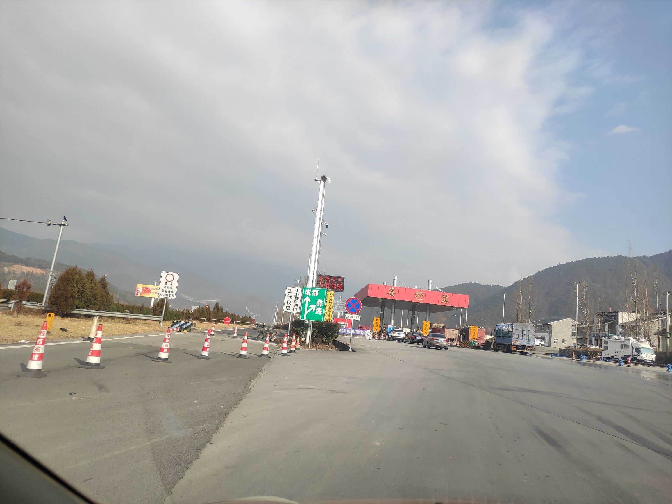 G5京昆高速出口(东北向)