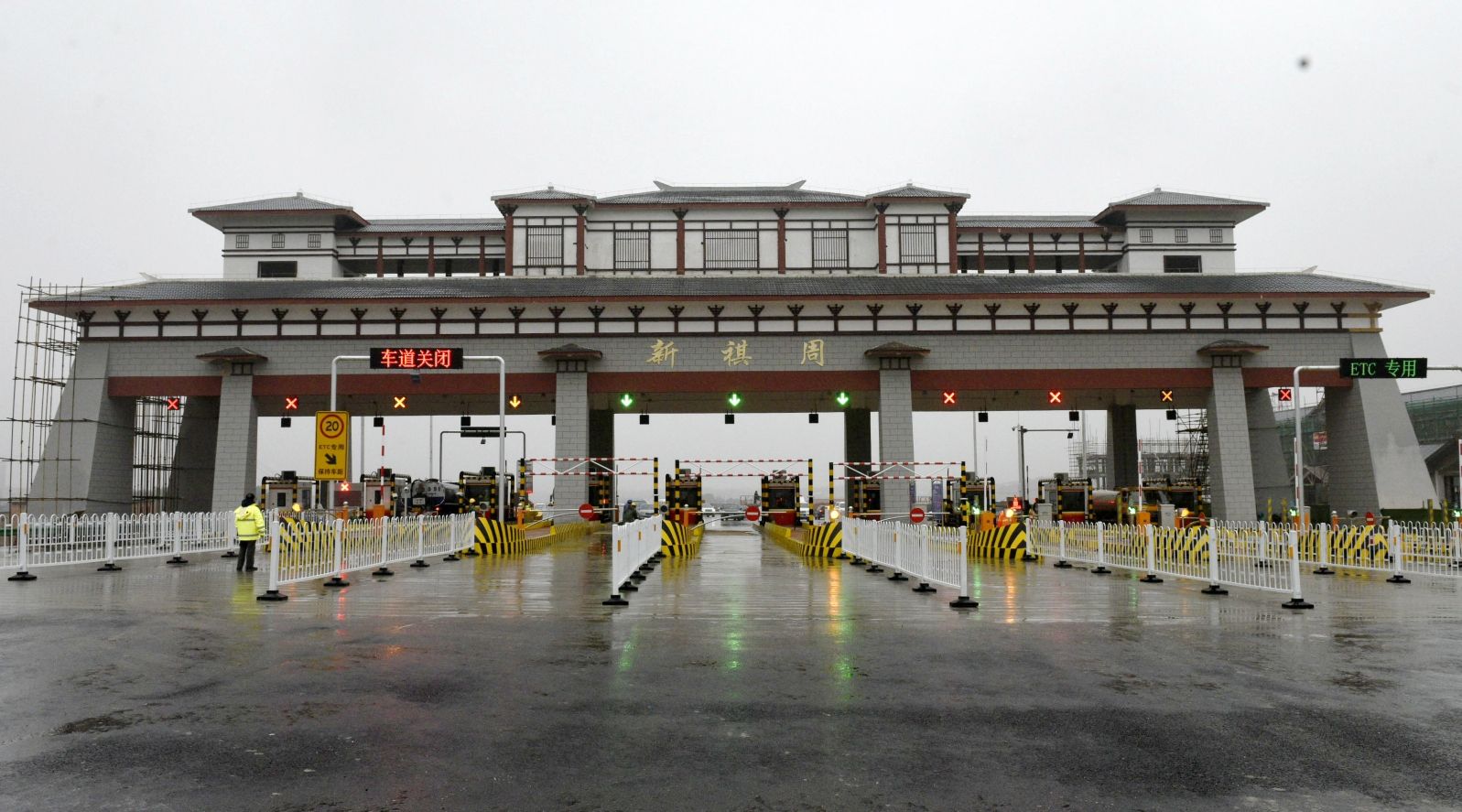 新祺周收费站(G70福银高速出口)