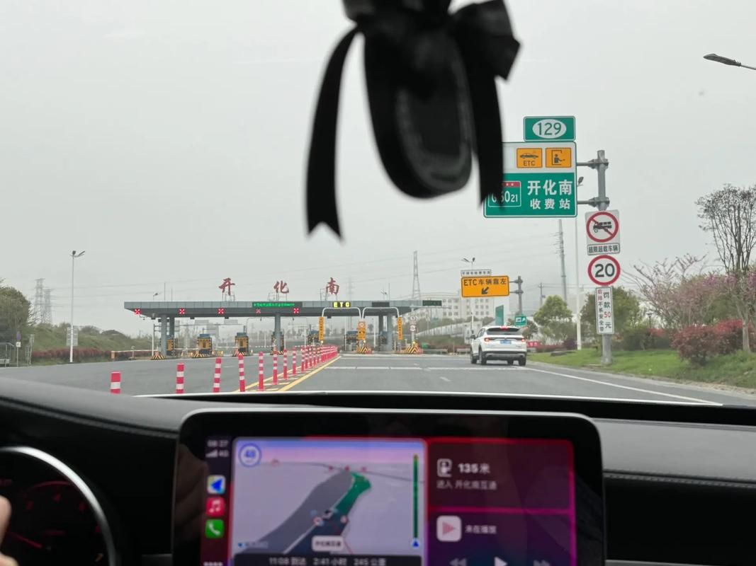 开化南收费站(G6021杭长高速出口)