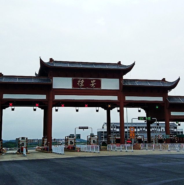 德安收费站(G70福银高速入口)