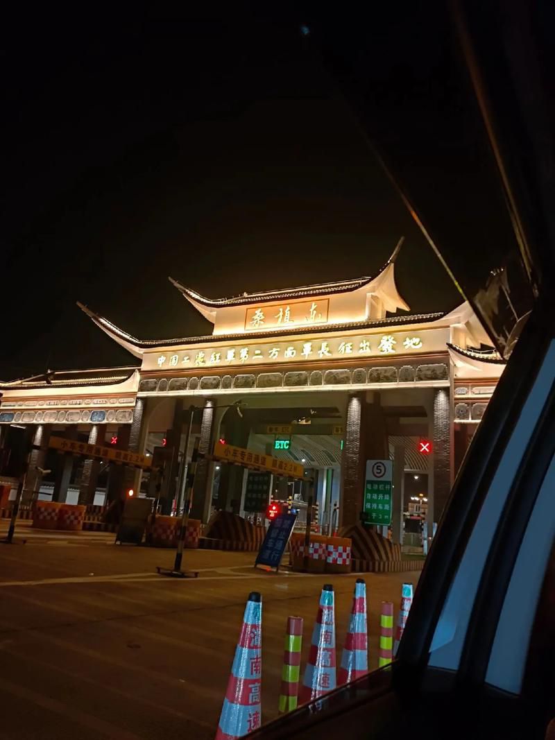 桑植东收费站(G5515张南高速入口)