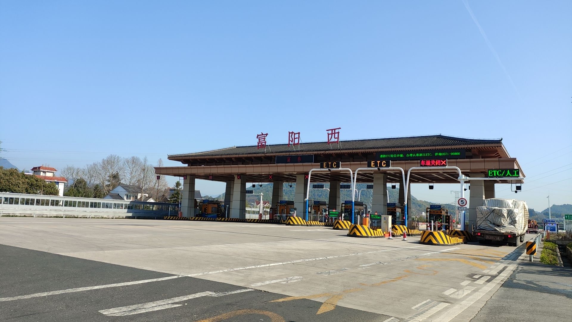 富阳西收费站(S43杭州绕城西复线入口)