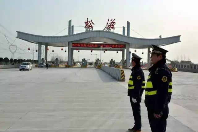 松滋南收费站(S88岳宜高速出口)