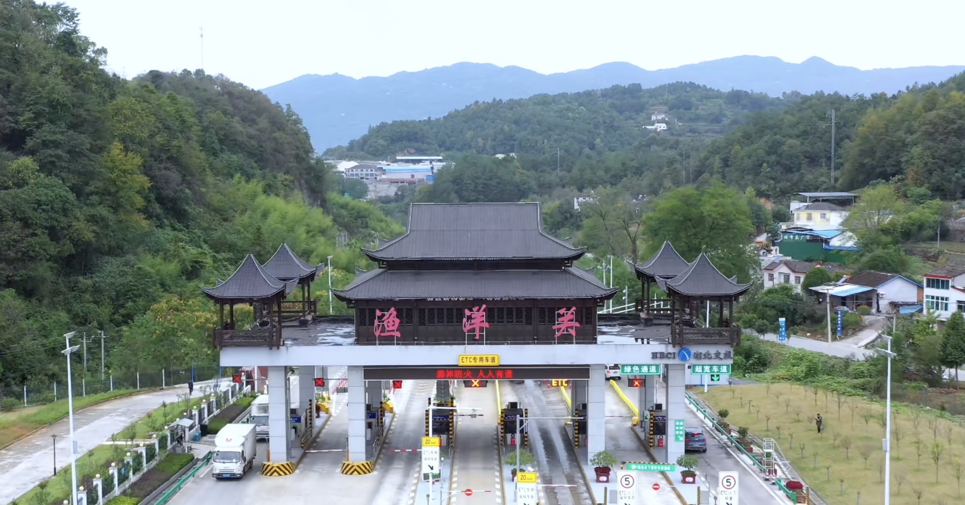 渔洋关收费站(G59呼北高速出口)