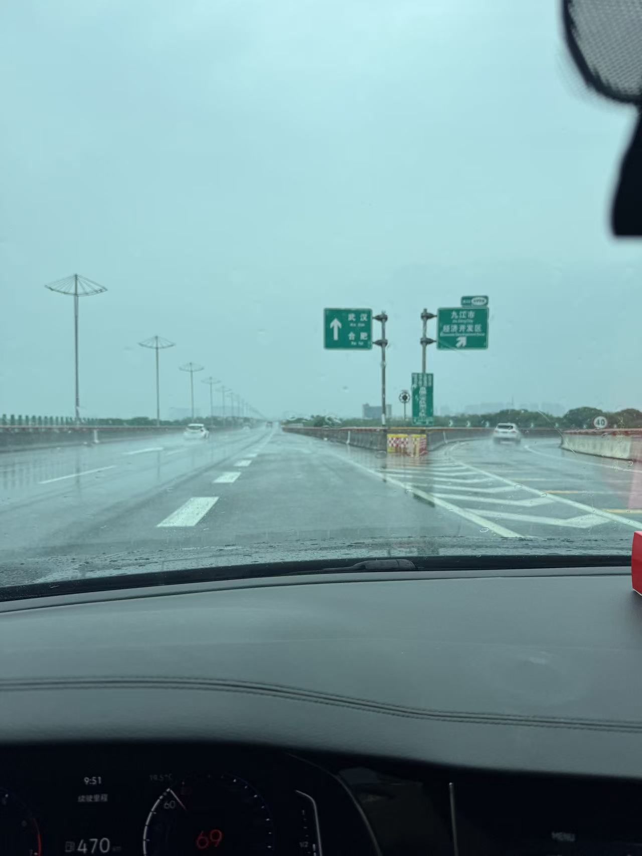 宿松收费站(G50沪渝高速入口)