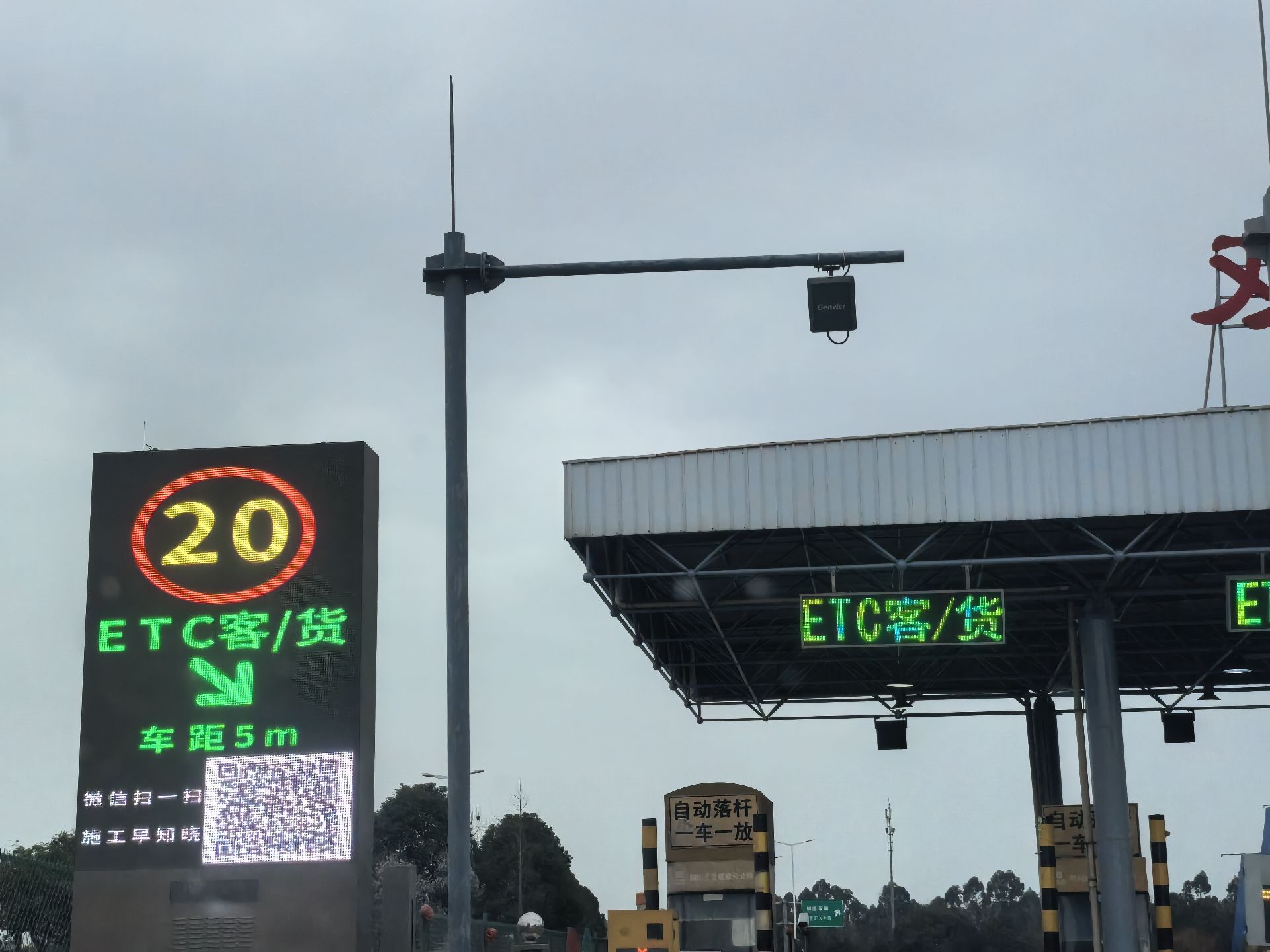 双流南收费站(G5京昆高速出口)