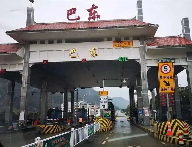 野三关出口(G50沪渝高速西向)