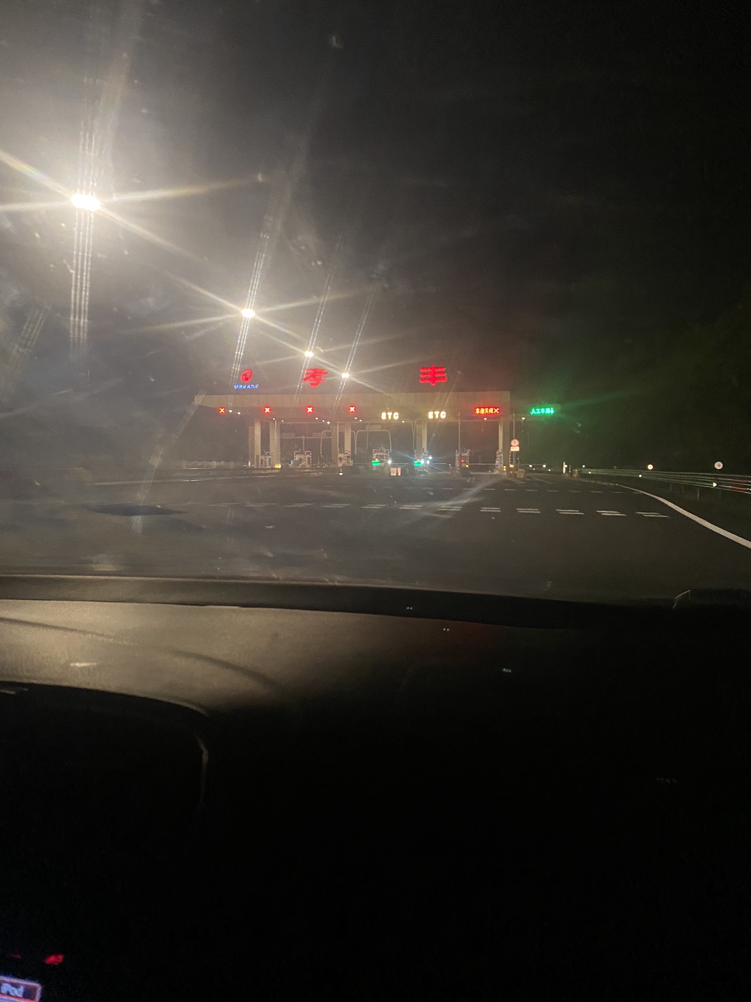 孝丰收费站(S12申嘉湖高速出口)
