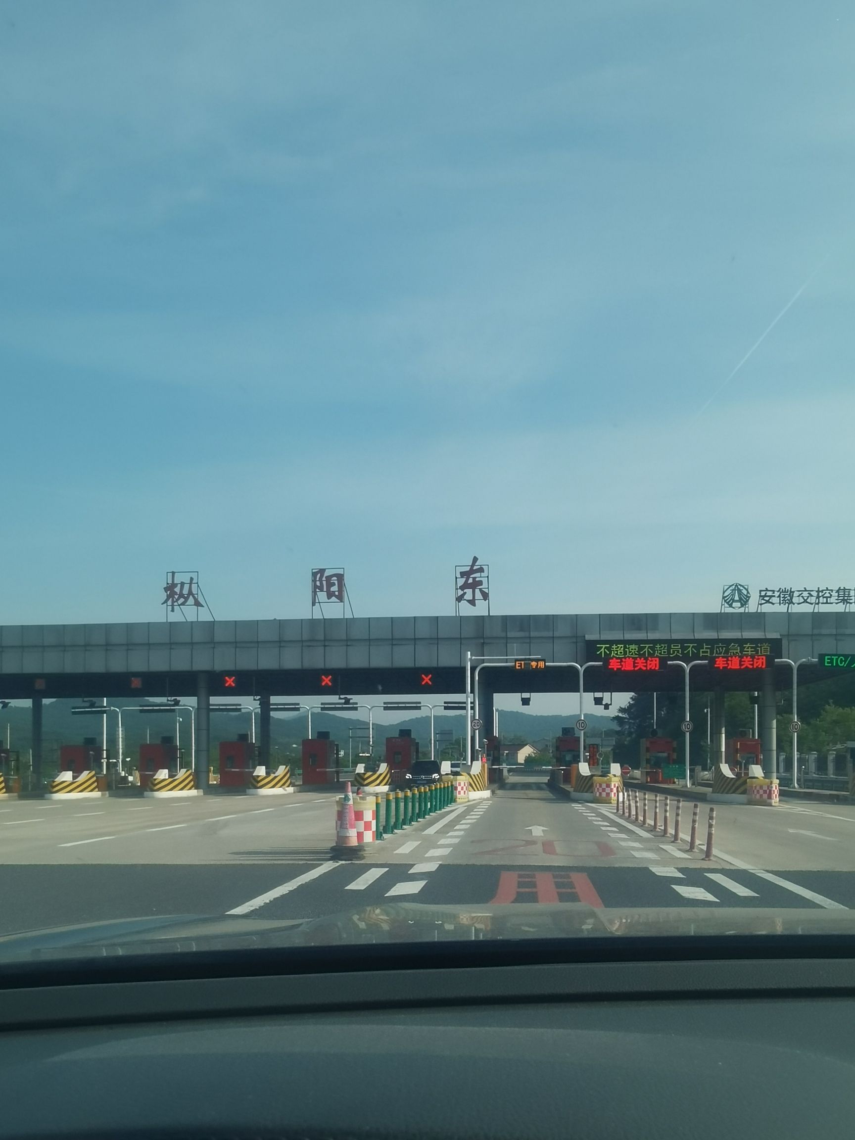 枞阳东收费站(G0321德上高速出口)