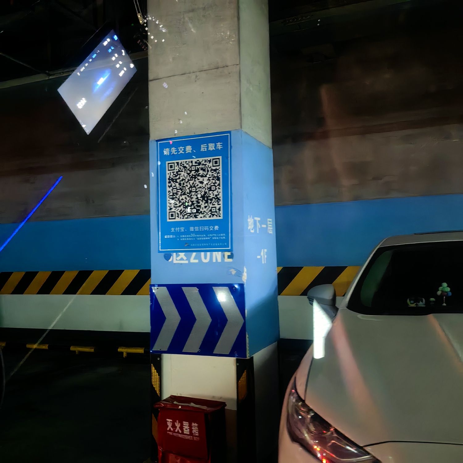 绕城高速成灌收费站C入口(G4202成都绕城高速入口)