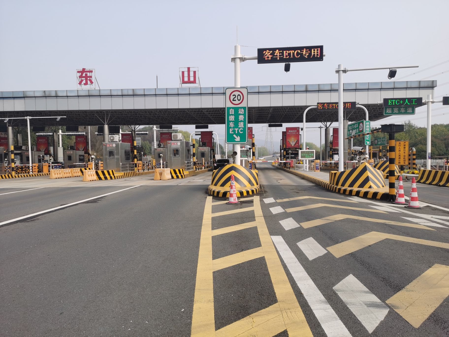 东山收费站(S58沪常高速入口)