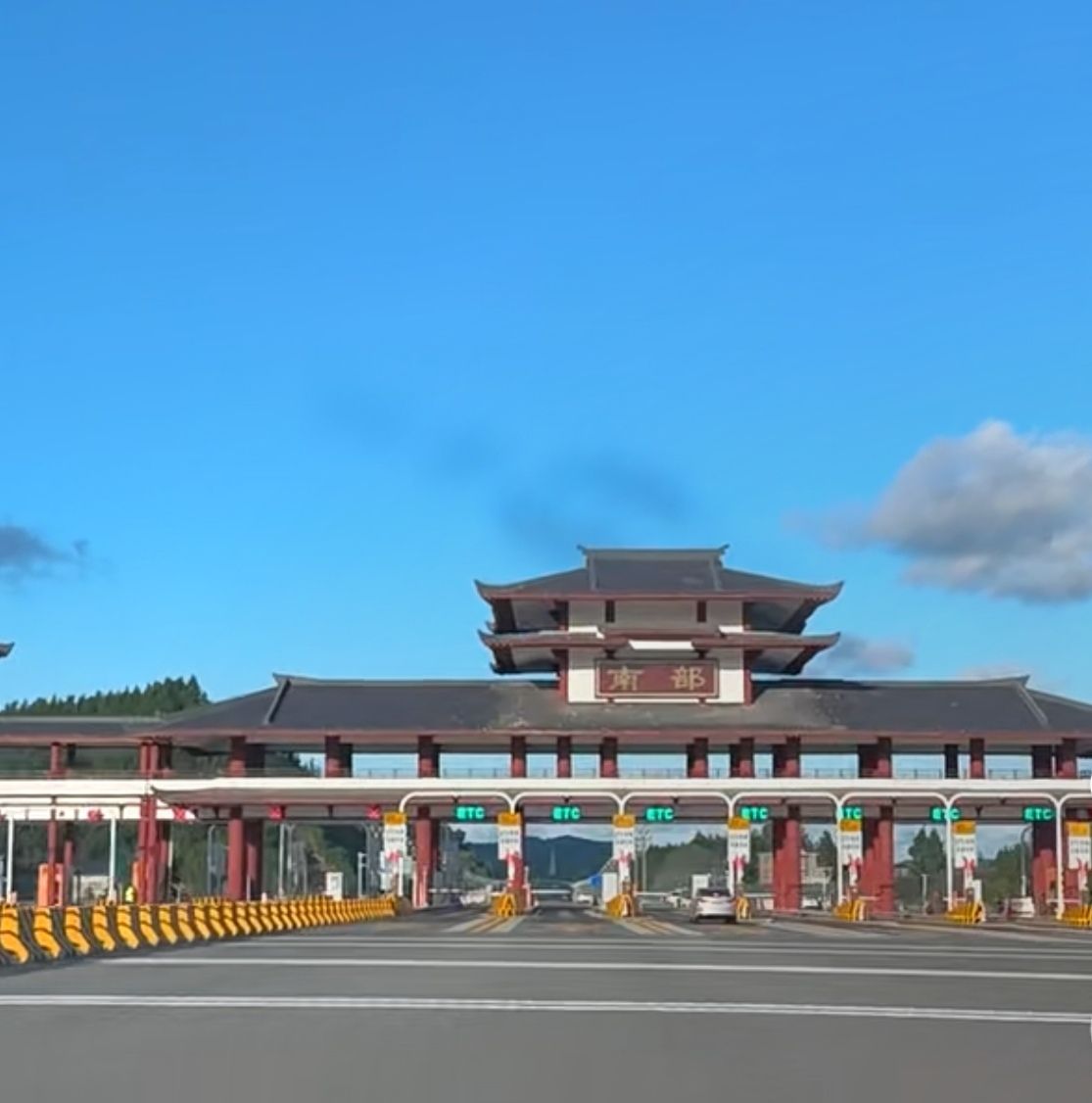 南部收费站(G75兰海高速出口)
