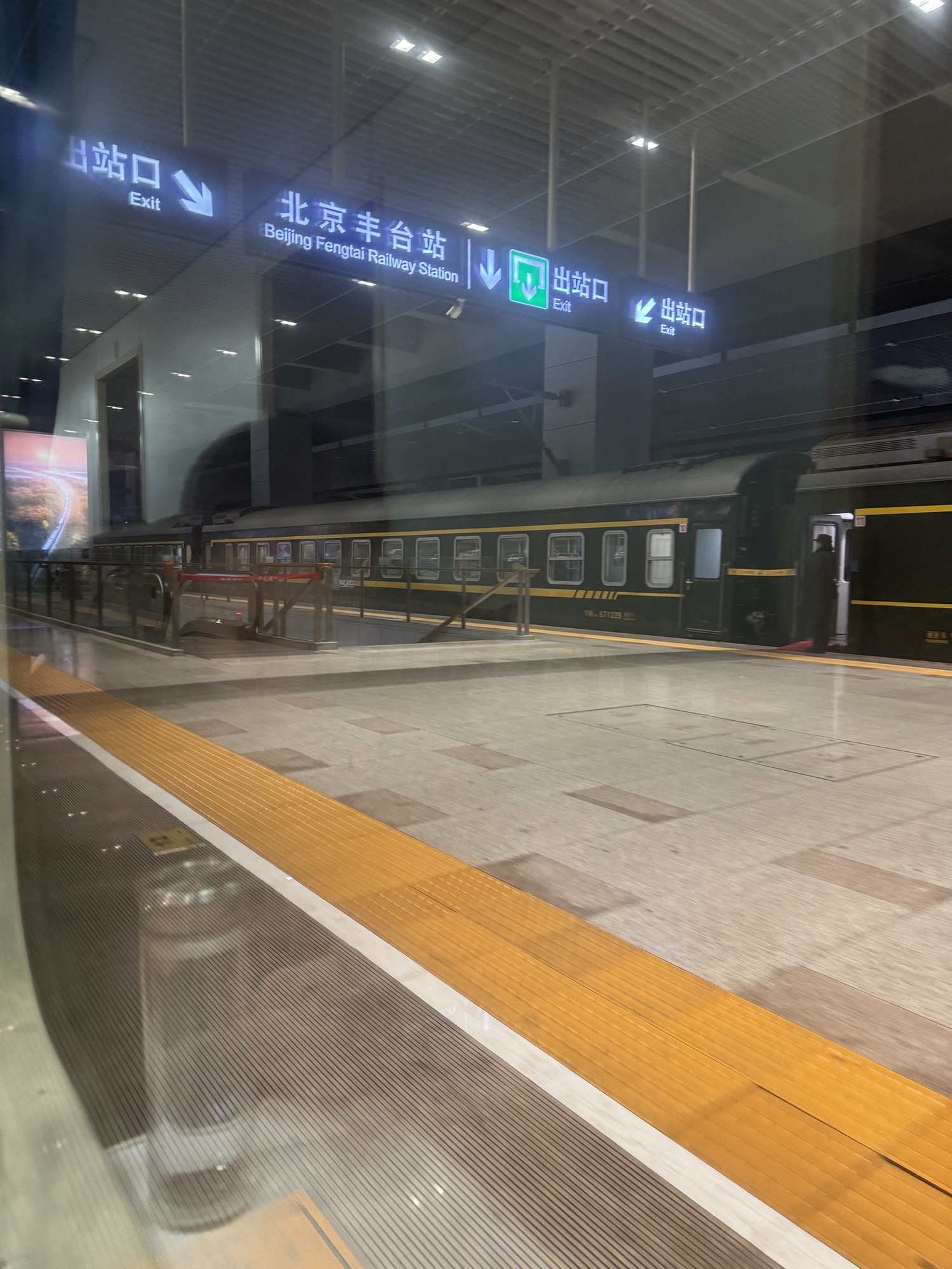 高刘收费站(G40沪陕高速出口)