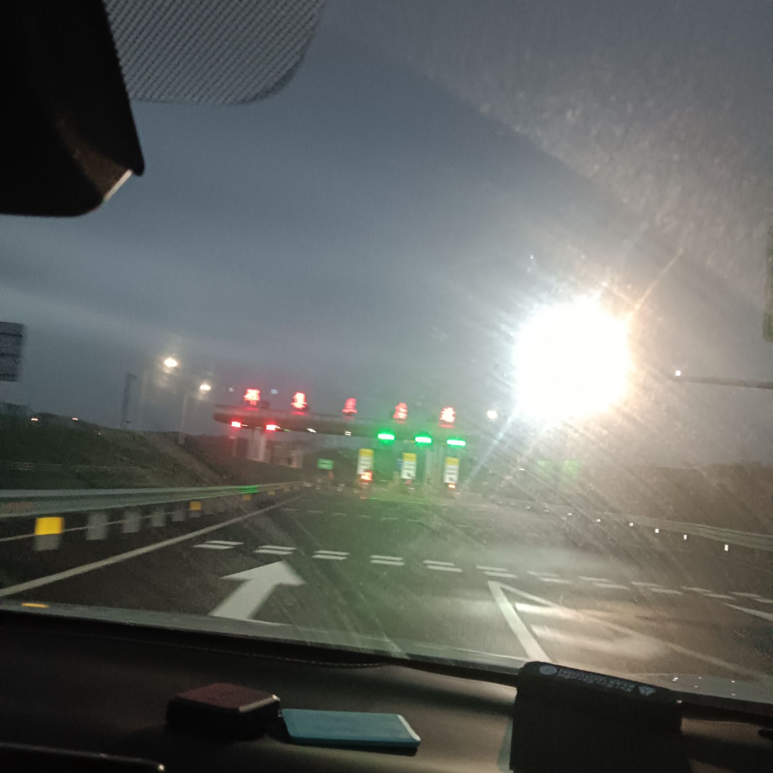 邢集收费站(S62淮内高速出口)