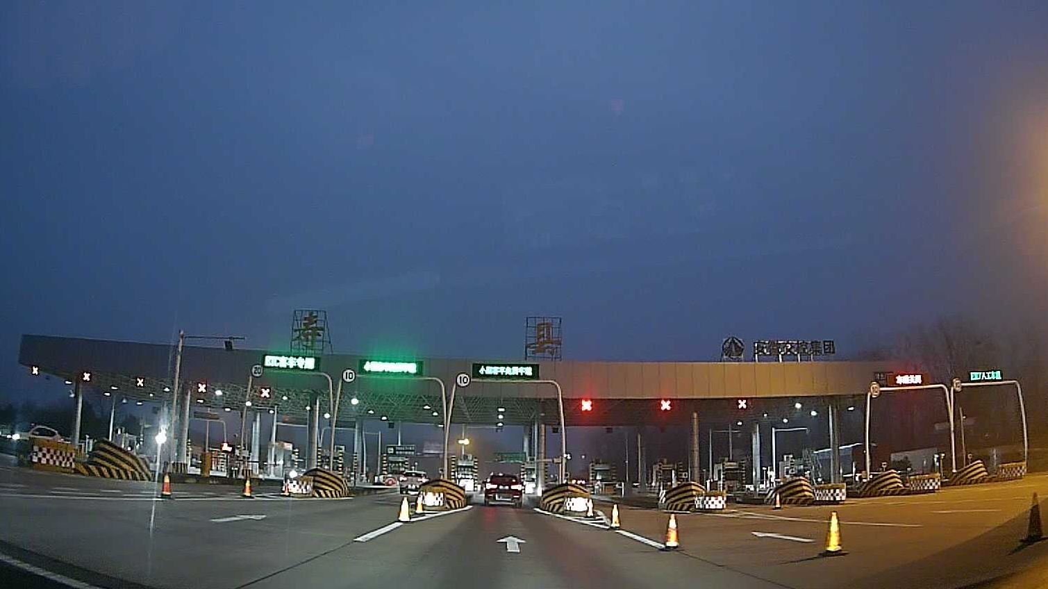 寿县收费站(G0321德上高速出口)