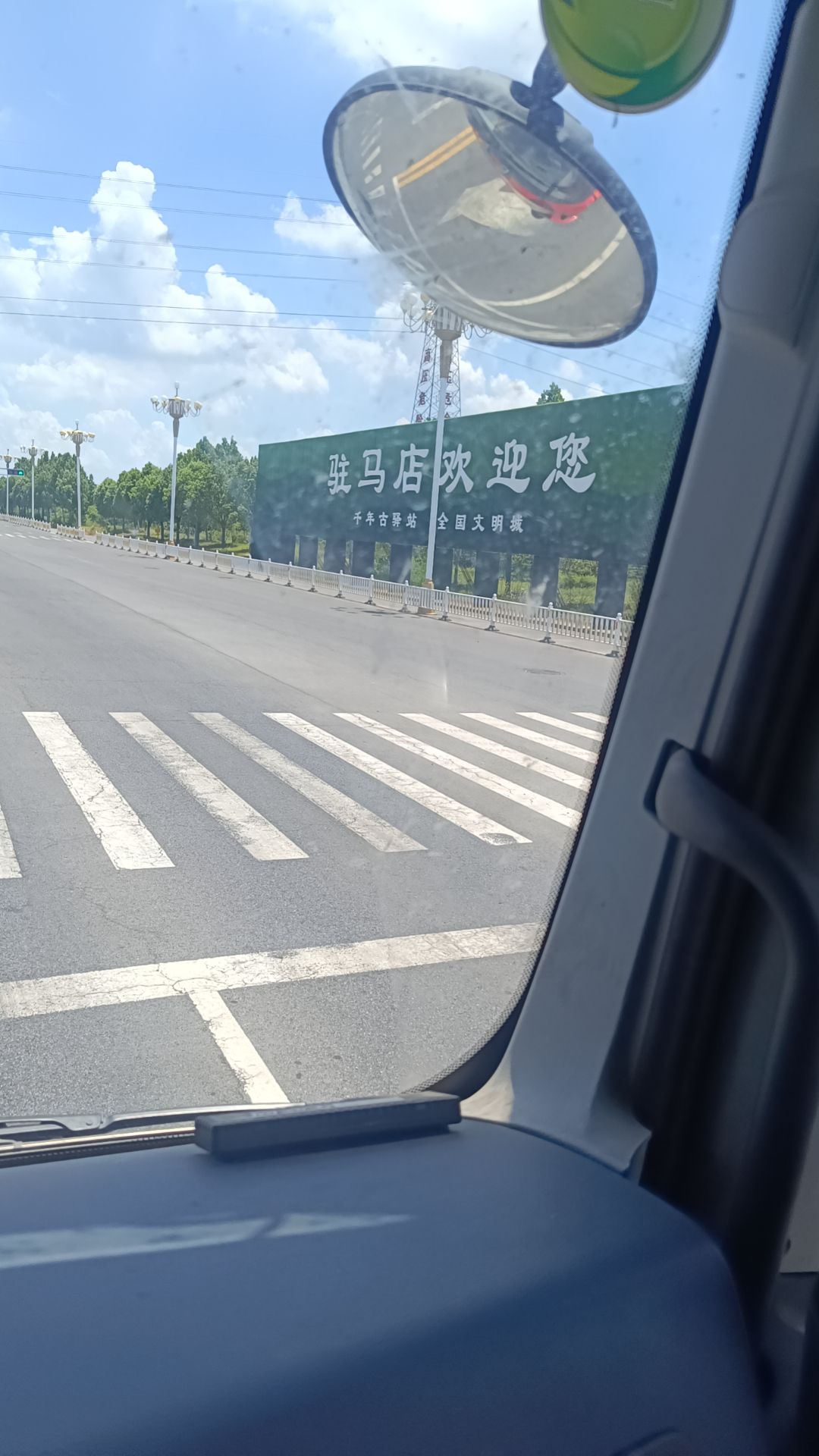 驻马店南收费站(G4京港澳高速出口)