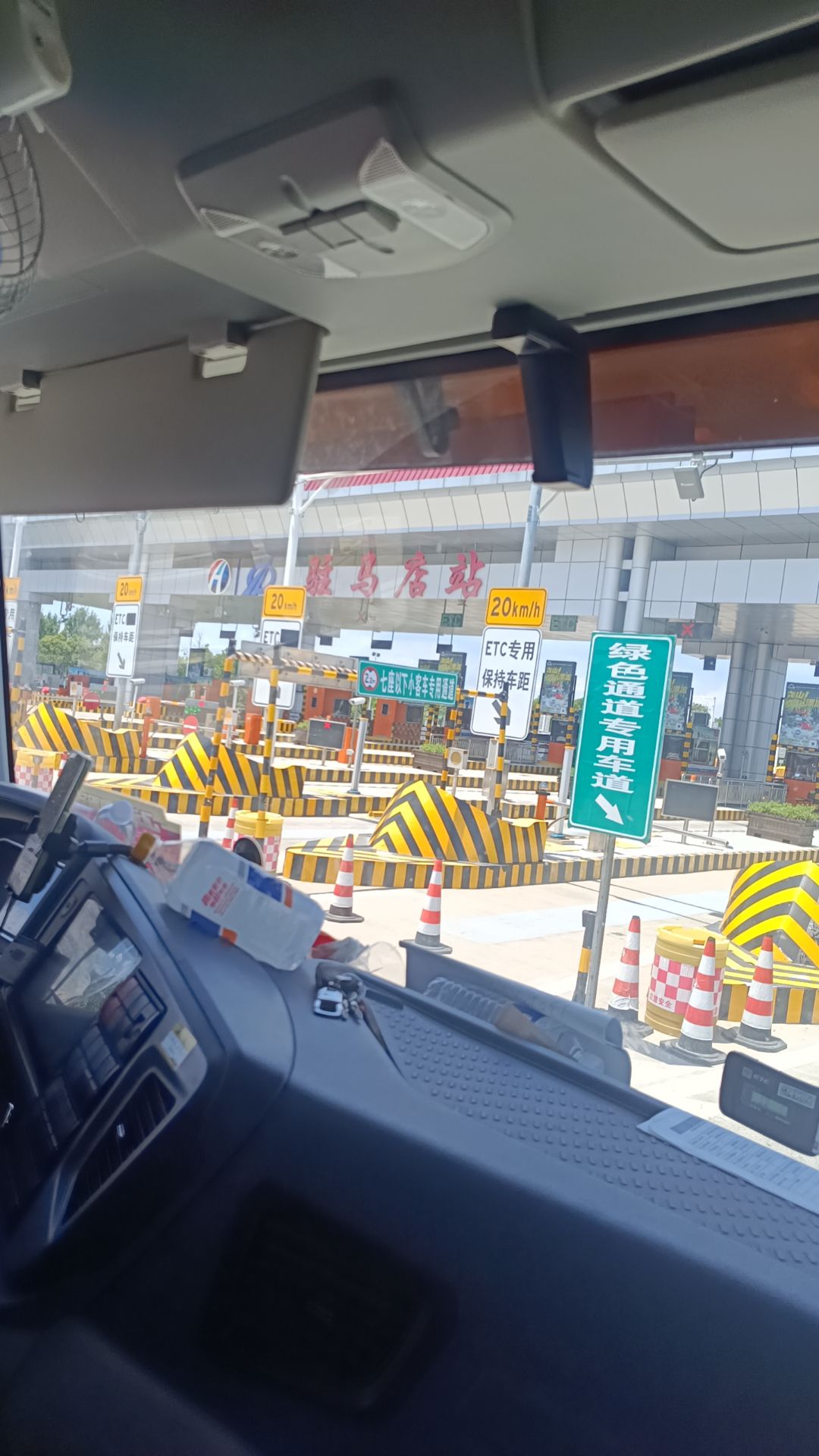 驻马店南收费站(G4京港澳高速出口)