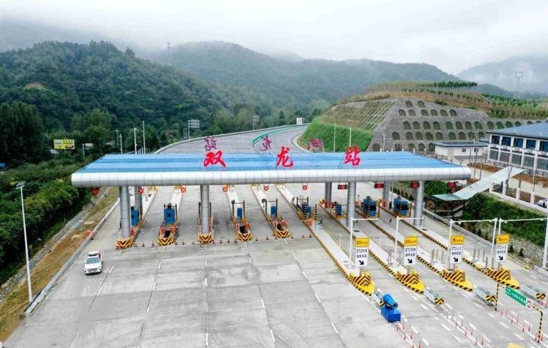 双龙收费站(S57渑淅高速出口)