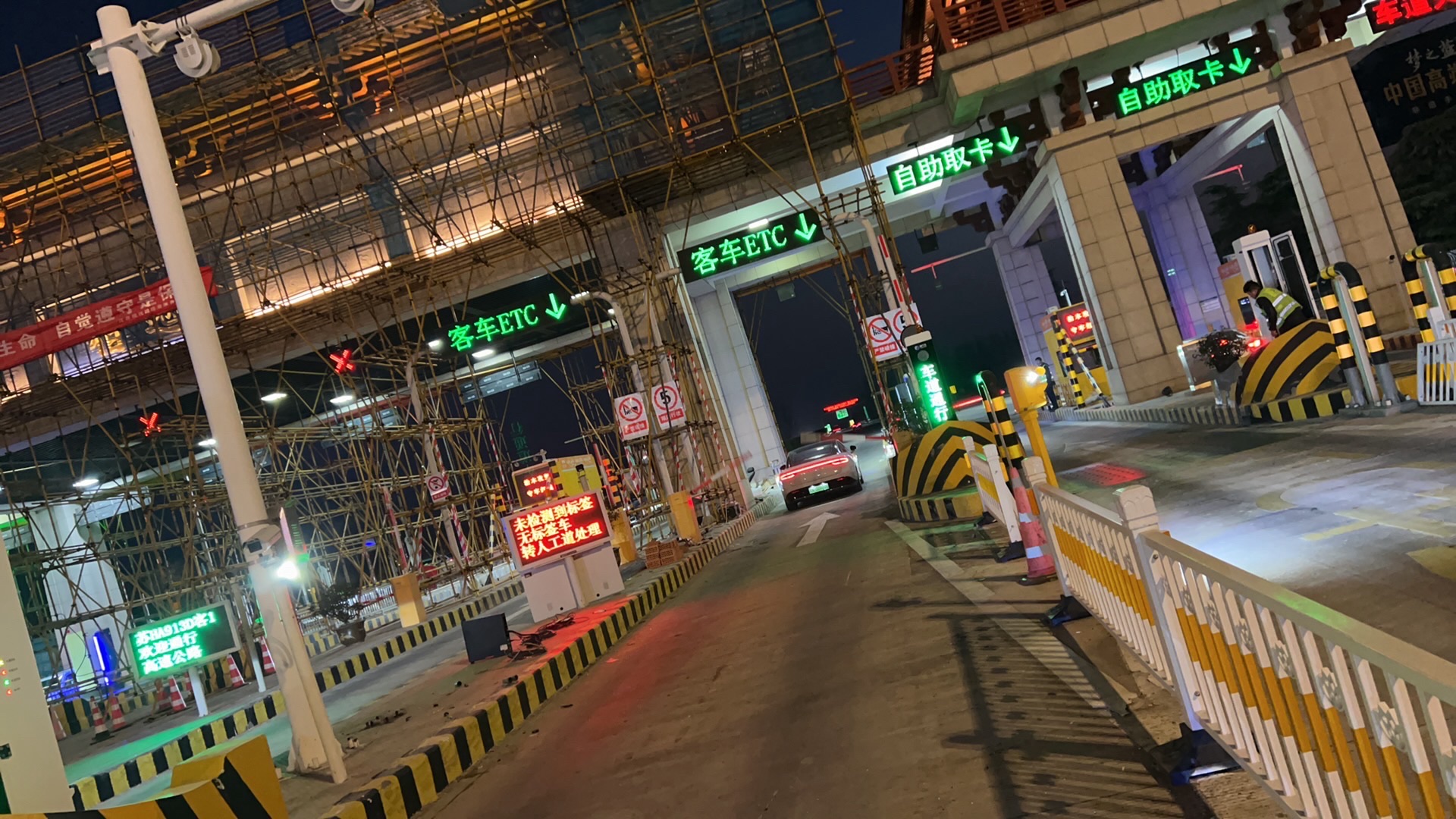 宿迁收费站(S96宿迁支线出口)