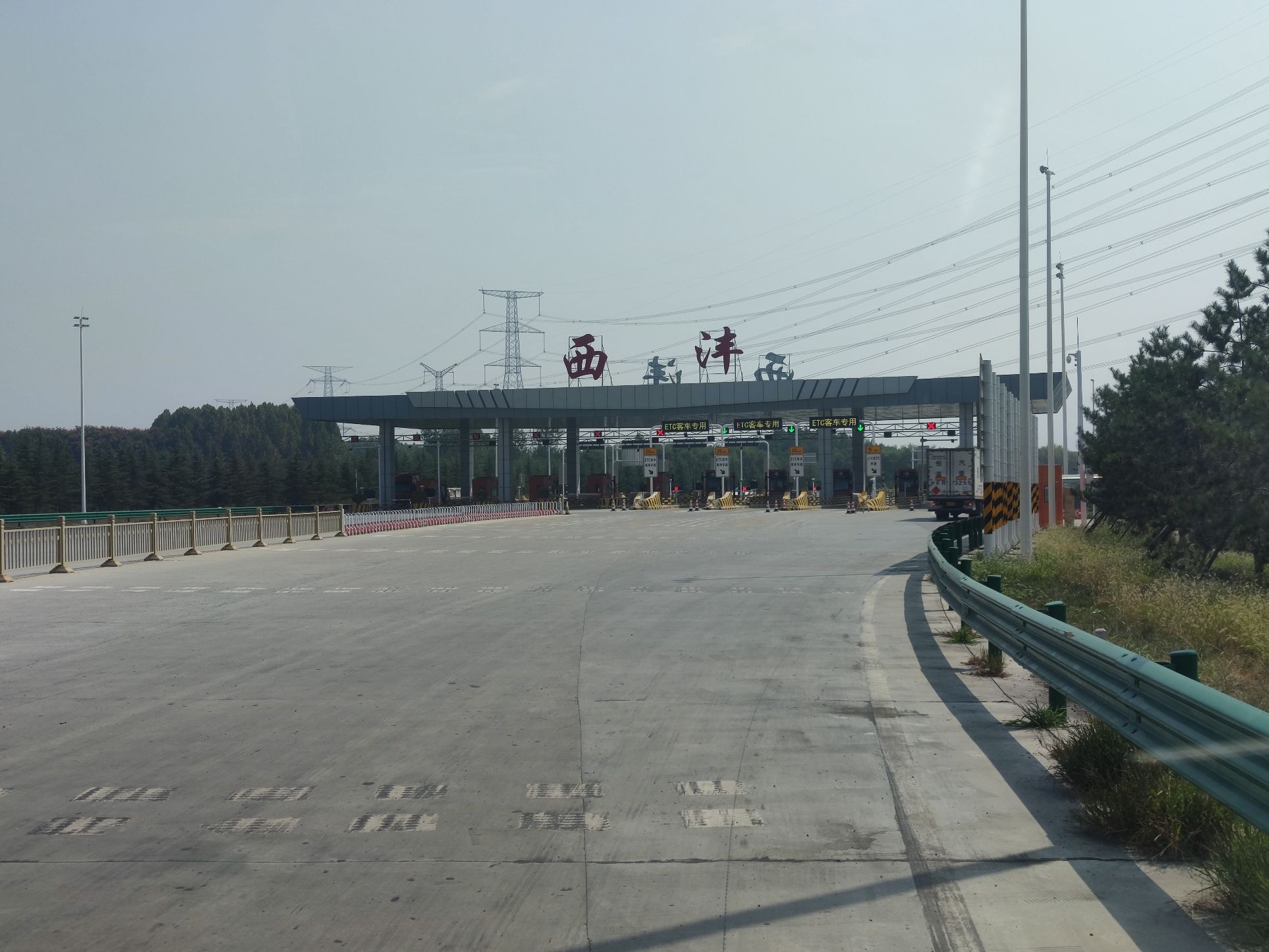 西沣收费站(S02西安外环入口)