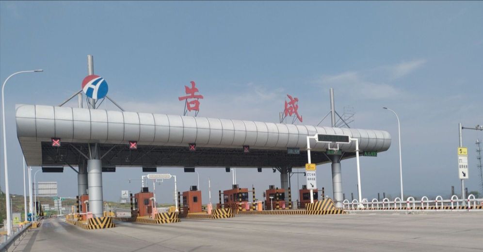 告成收费站(S49焦唐高速出口)