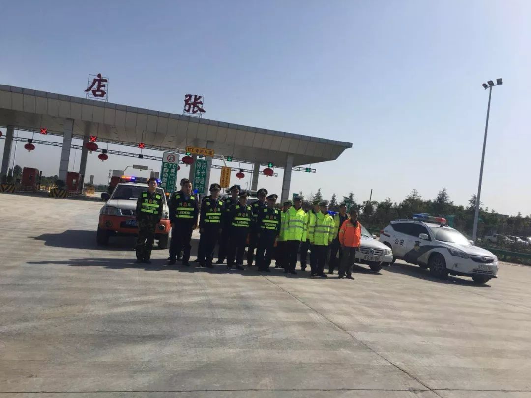 店张收费站(G3021临兴高速出口)