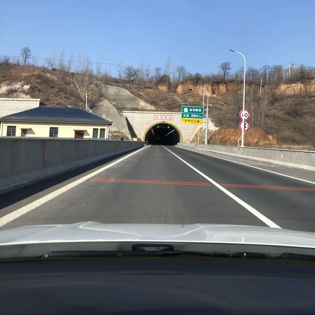 赵保收费站(S97新伊高速出口)