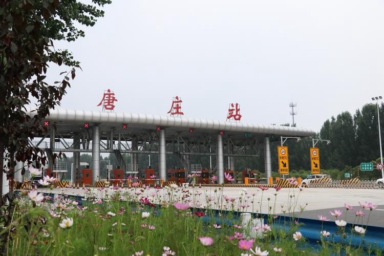 唐庄收费站(S85郑少高速入口)