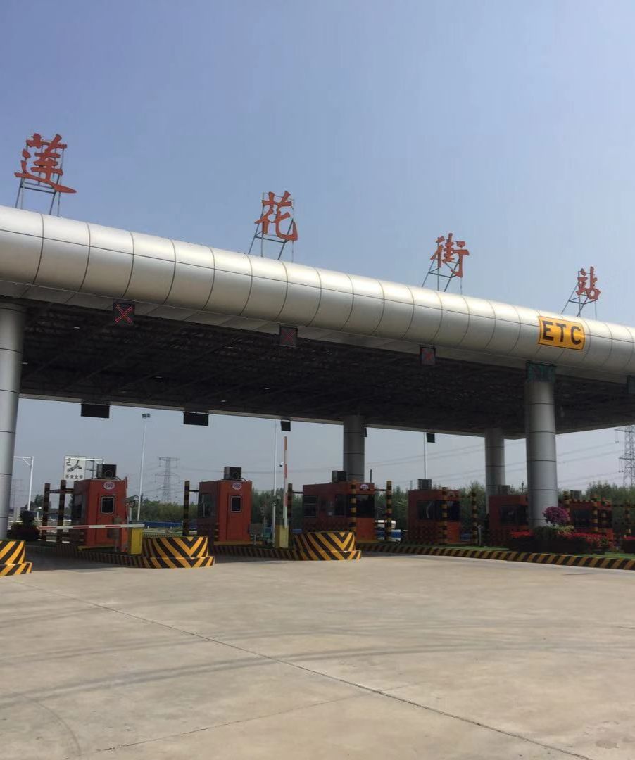 莲花街收费站(G3001郑州绕城高速出口)