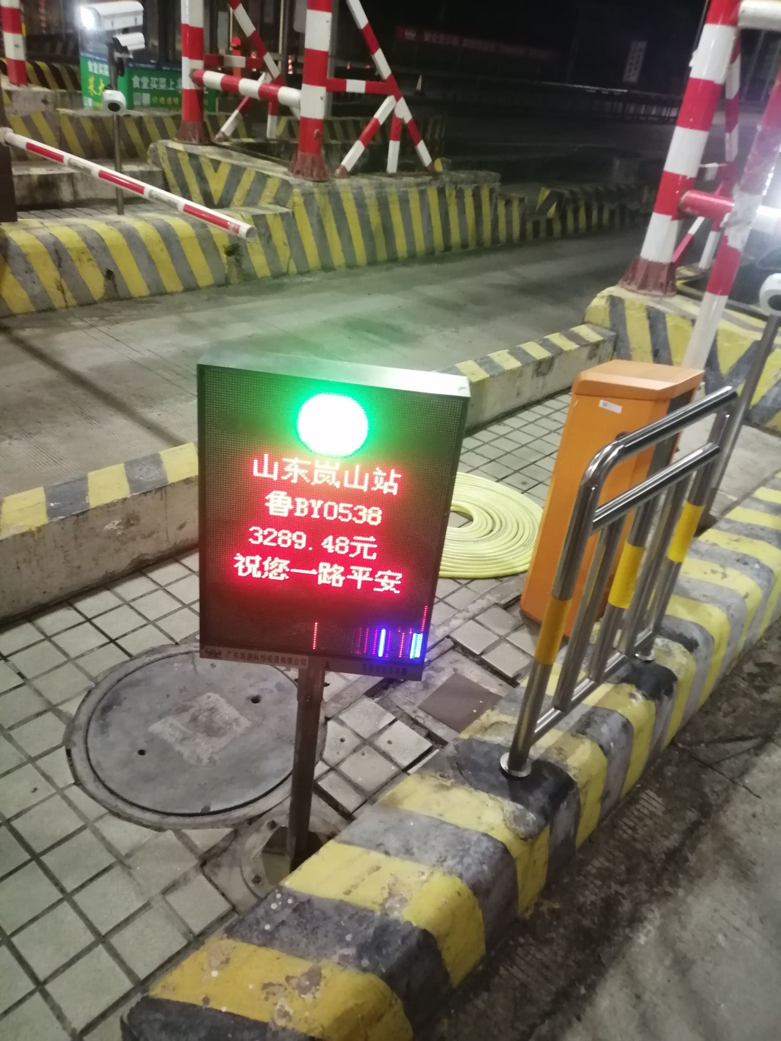 岚山收费站(G15沈海高速出口)