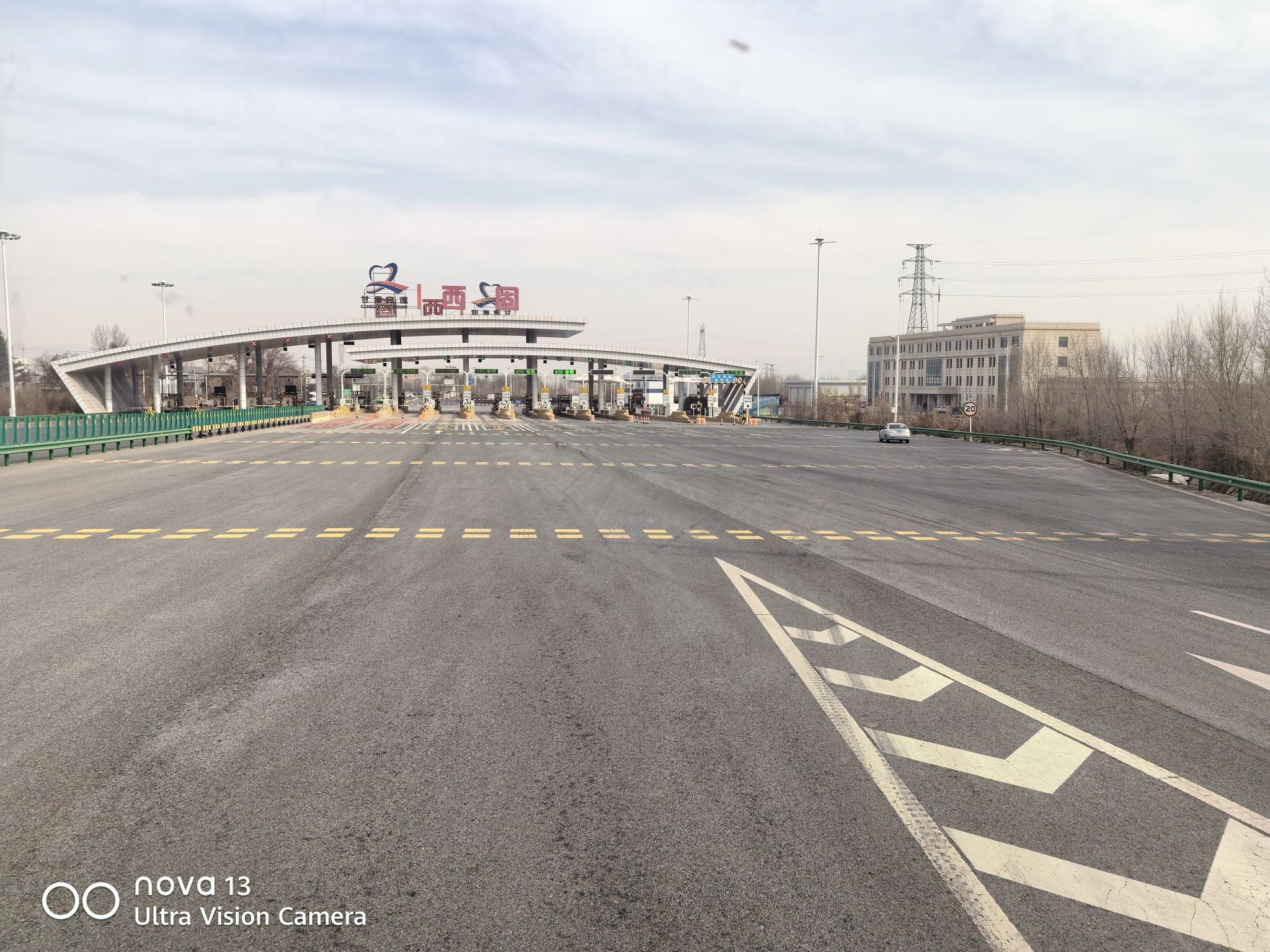 西固收费站(G2201兰州南绕城高速出口)