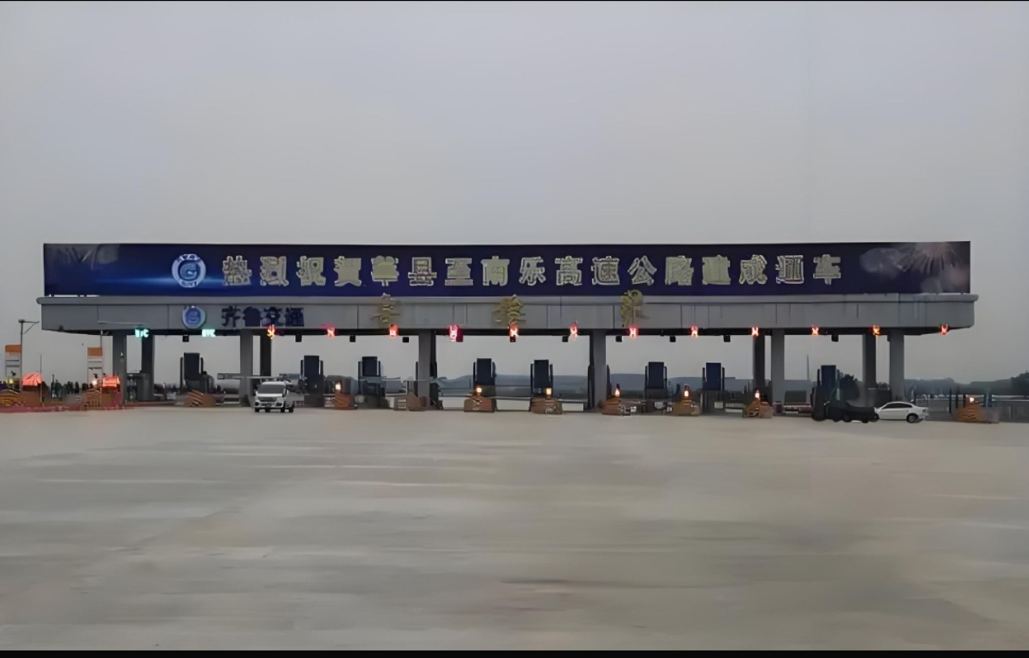 张寨北收费站(S28莘南高速出口)