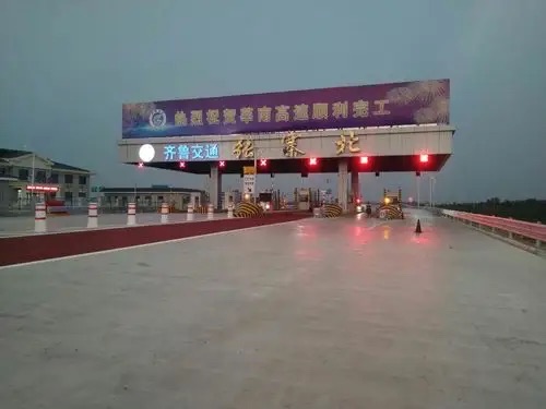 张寨北收费站(S22南林高速入口)