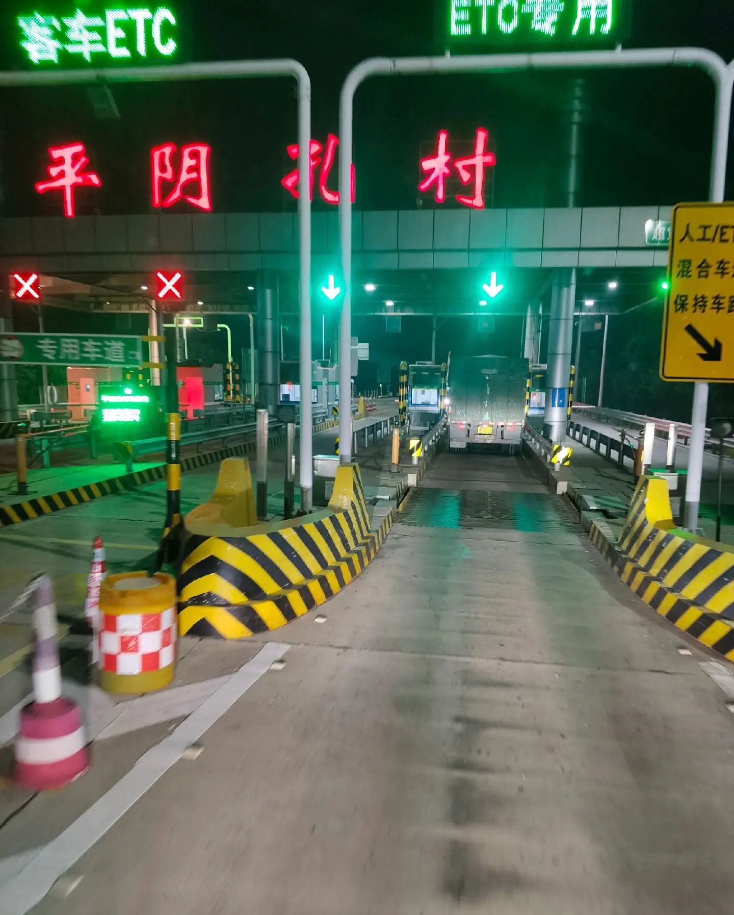 平阴孔村收费站(G22青兰高速出口)