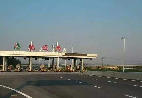 肥城西收费站(G22青兰高速入口)