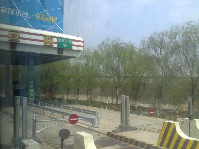 泰安西收费站(G3京台高速出口)