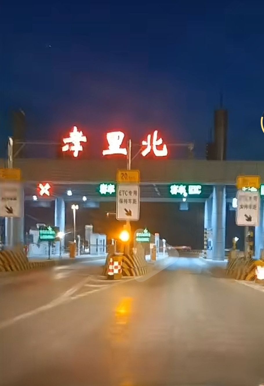 孝里北收费站(G9911济南都市圈环线高速入口)