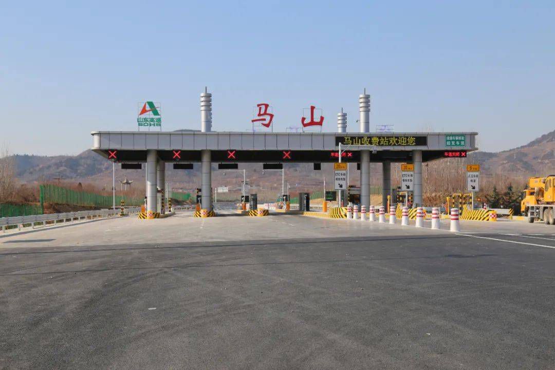 马山收费站(G9911济南都市圈环线高速出口)