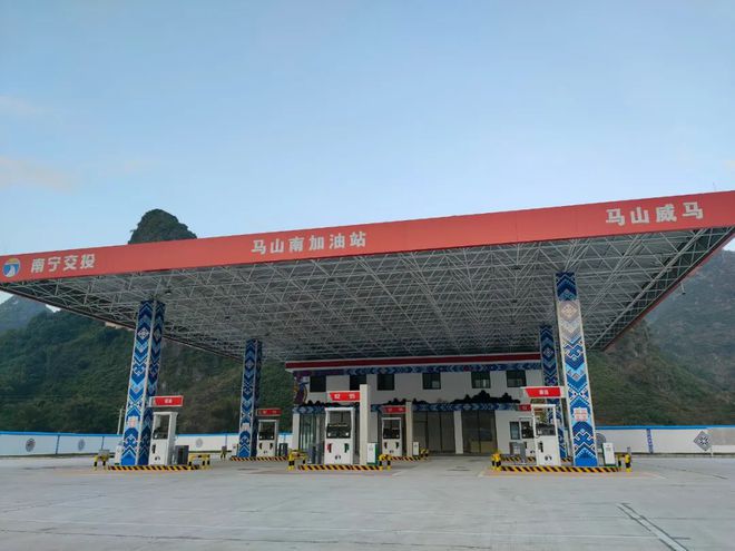 马山收费站(G9911济南都市圈环线高速出口)