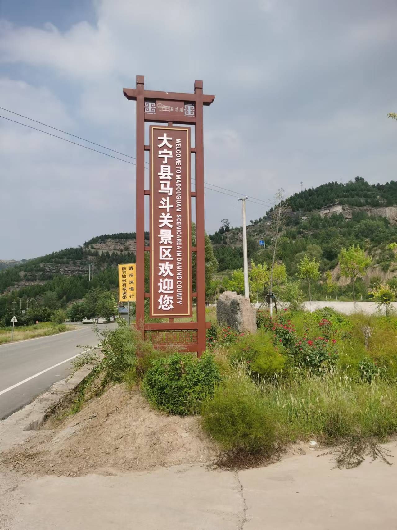 大宁收费站(G59呼北高速出口)