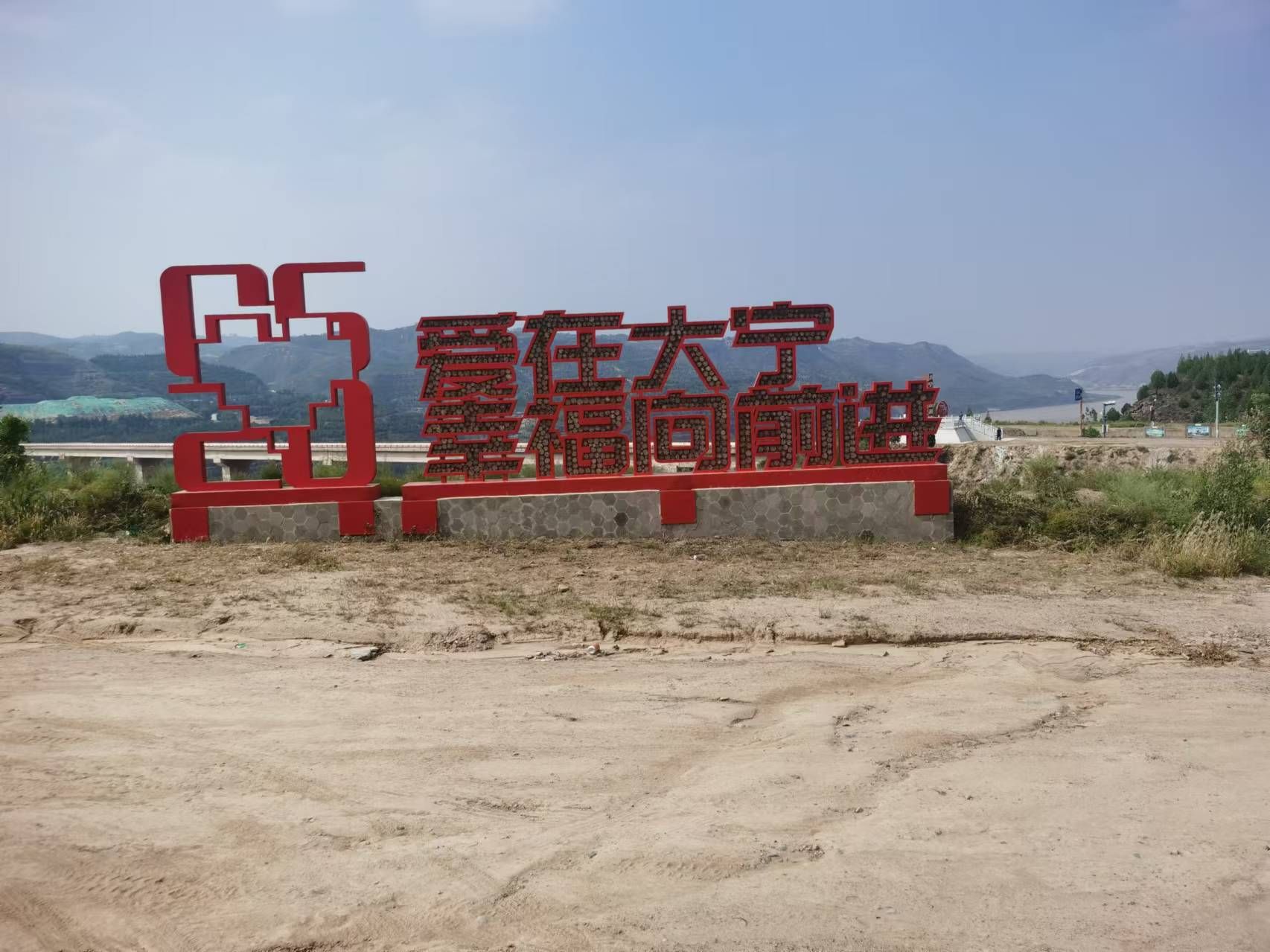 大宁收费站(G59呼北高速出口)