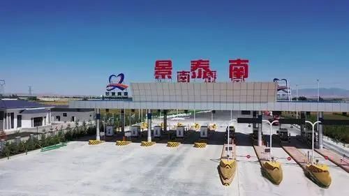 景泰南收费站(G1816乌玛高速出口)