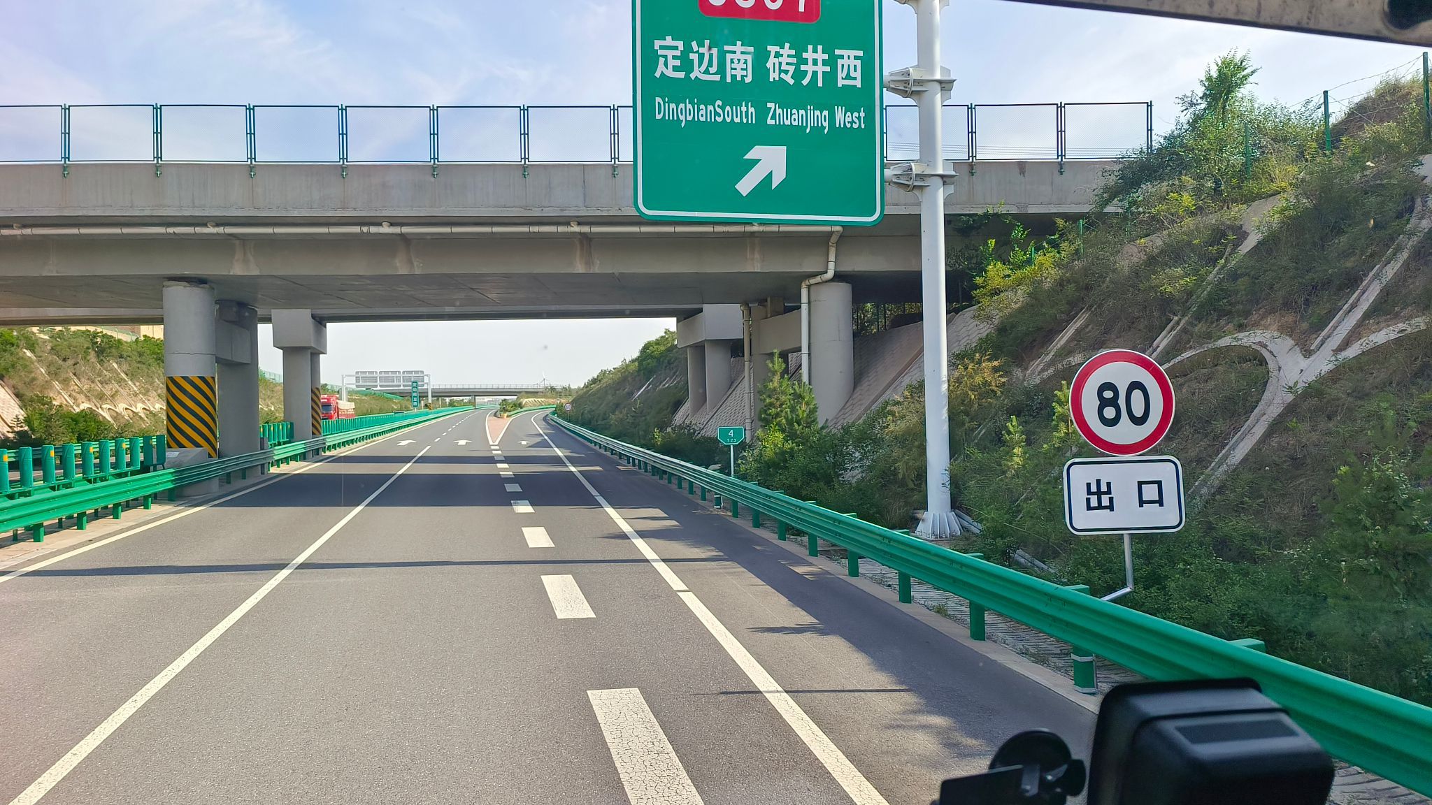 定边南收费站(S23定吴高速入口)
