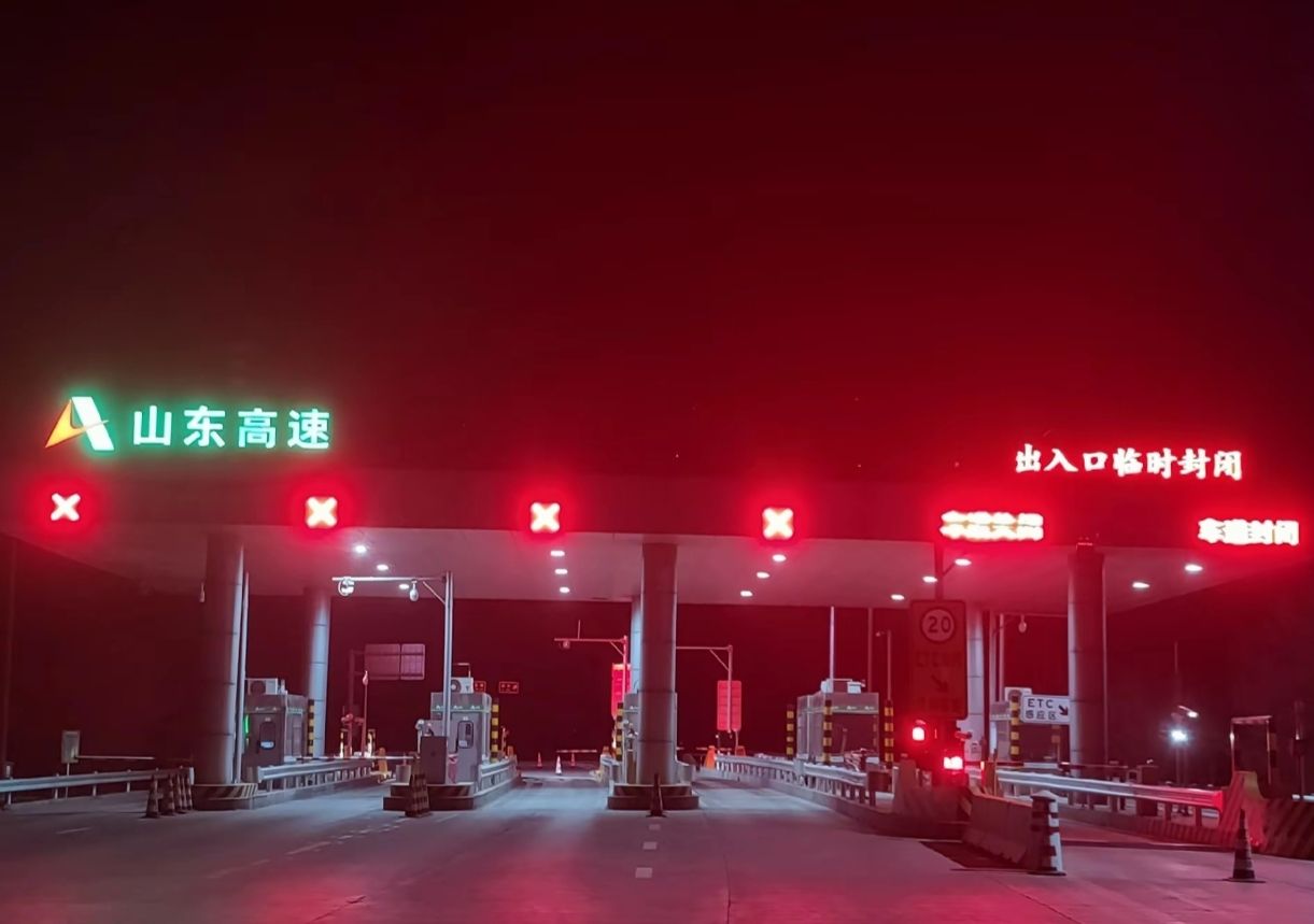 无棣东收费站(S12滨德高速出口)