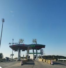 古城收费站(G25长深高速出口)