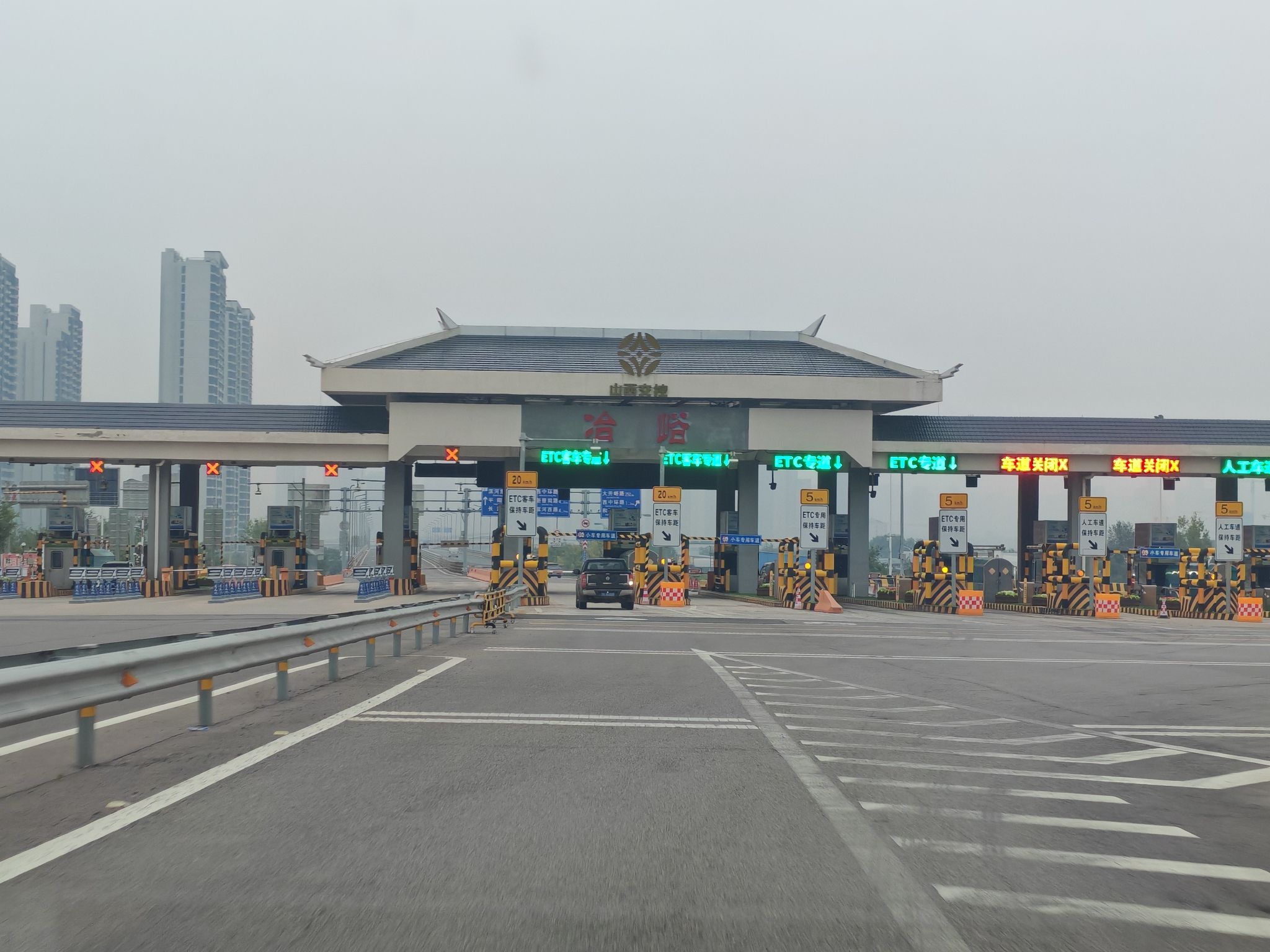 冶峪收费站(南中环街出口)