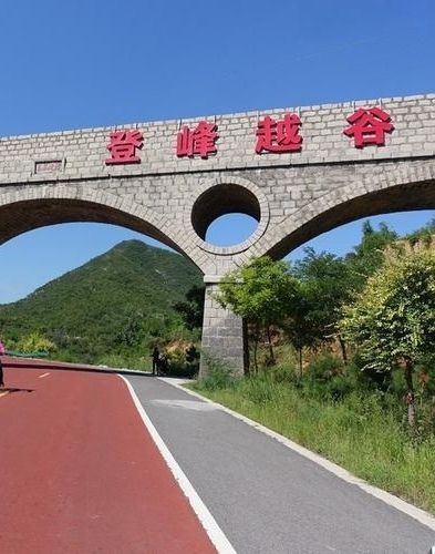 井陉太行天路东线