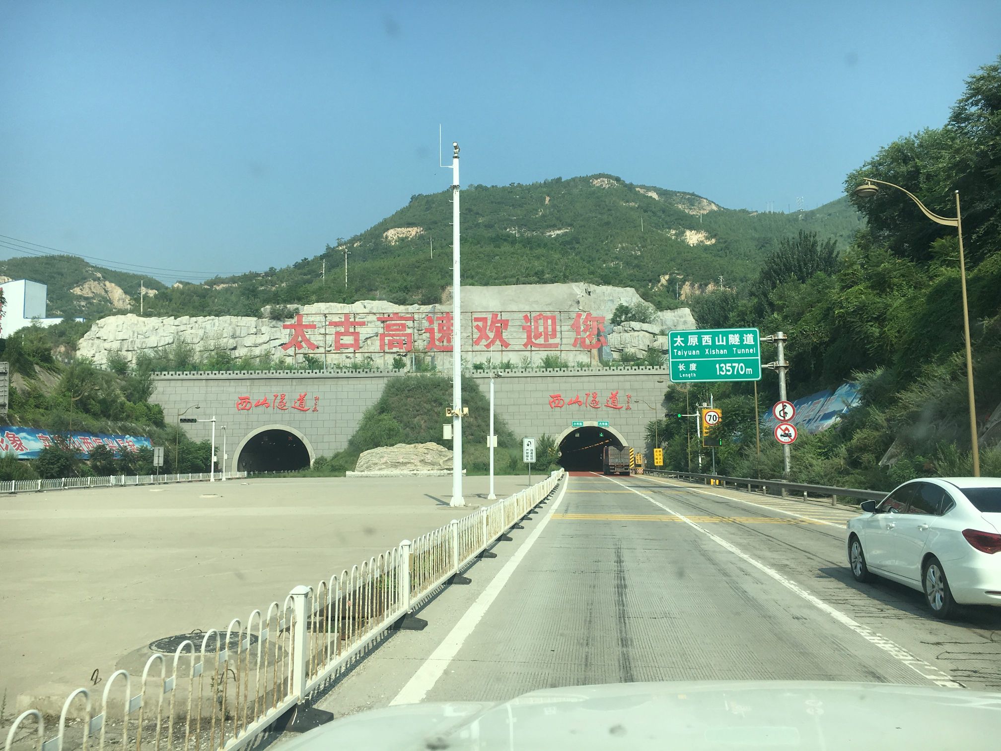 古交收费站(S56太古高速出口)
