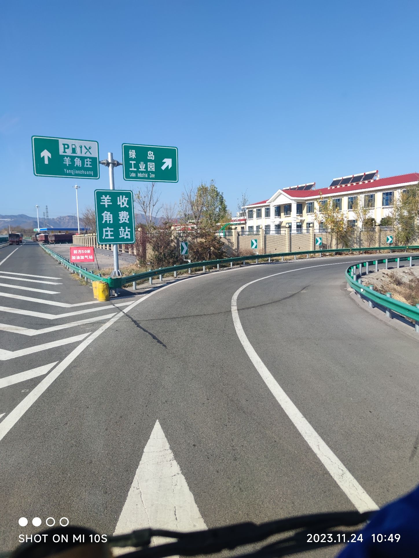 羊角庄收费站(S78南绕城高速出口)