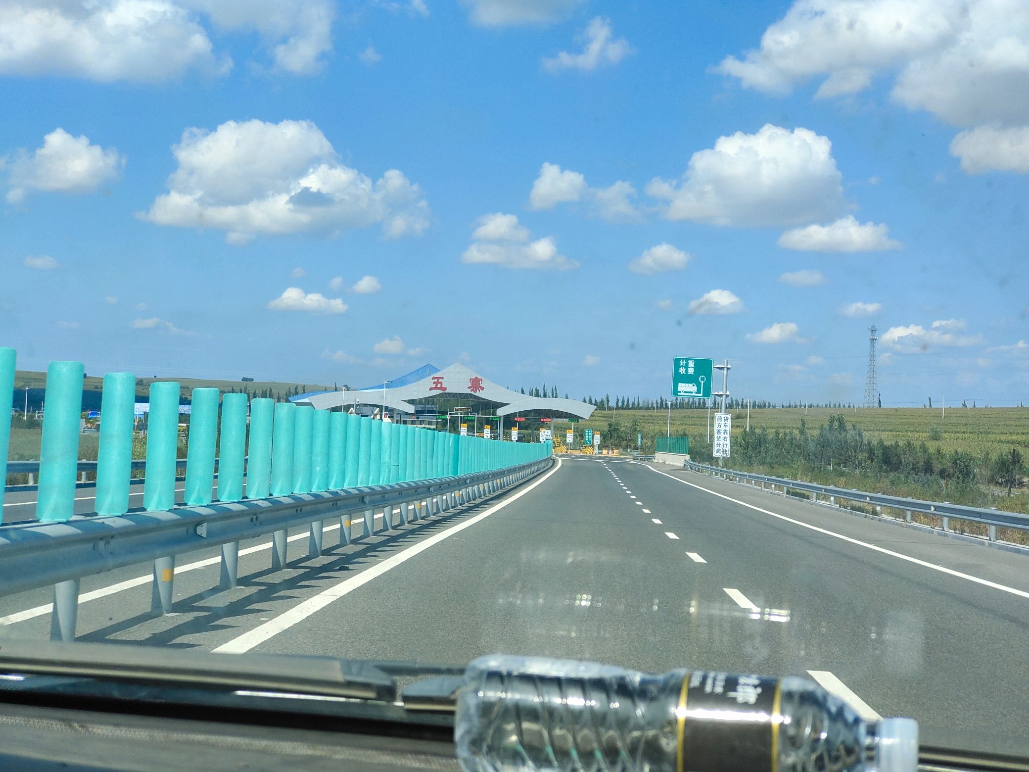 五寨收费站(G59呼北高速出口)